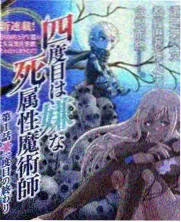 唐朝艳妃在线观看第三幕结局画面